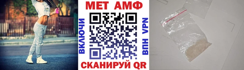 АМФ 97%  наркошоп  Нарткала 
