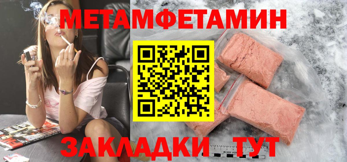 АМФЕТАМИН Розовый Нарткала