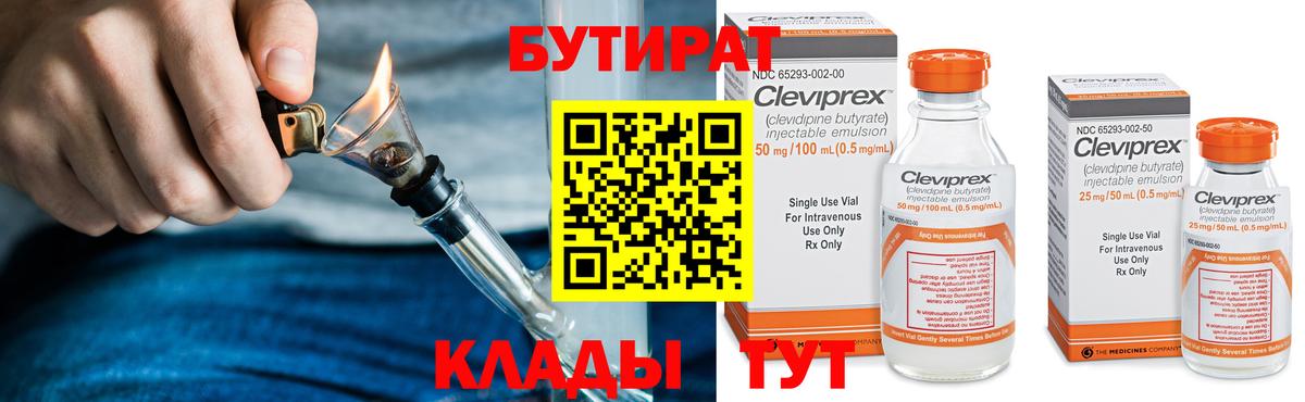APVP СК   Гашиш  Нарткала  Вход с VPN  НБОМе  COCAIN  Мефедрон кристаллы  Каннабис 