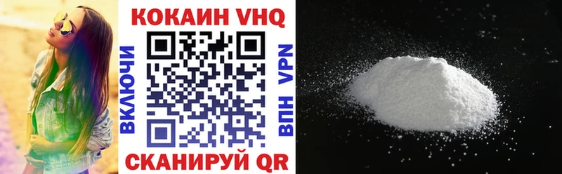 Cocaine Эквадор  Нарткала 