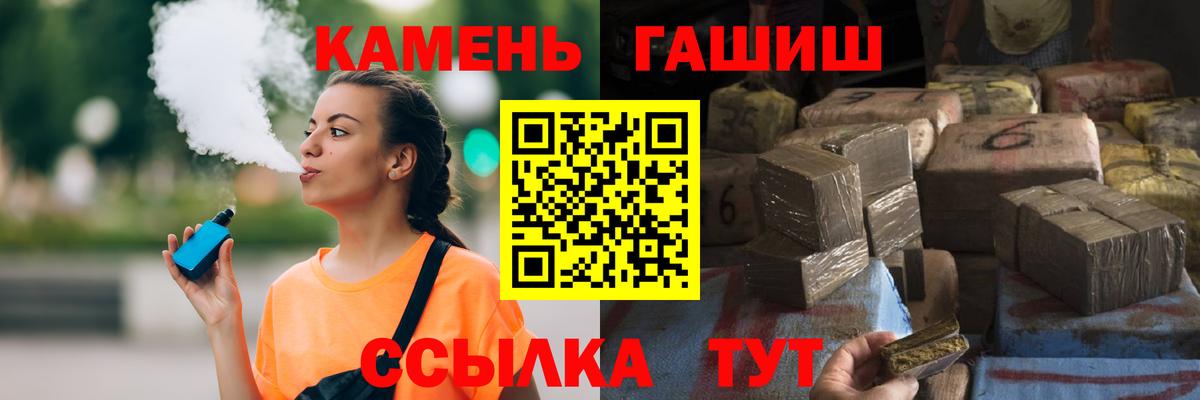 Гашиш ice o lator Нарткала