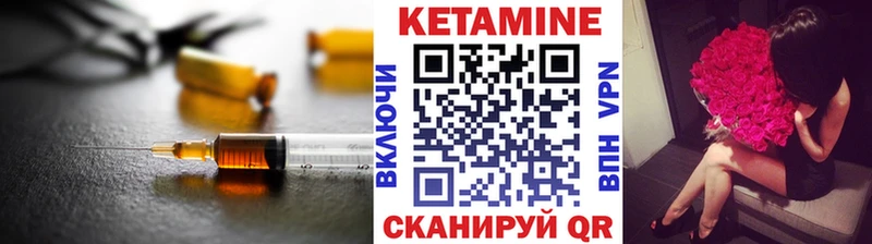 omg ссылка где купить наркотик Нарткала КЕТАМИН VHQ