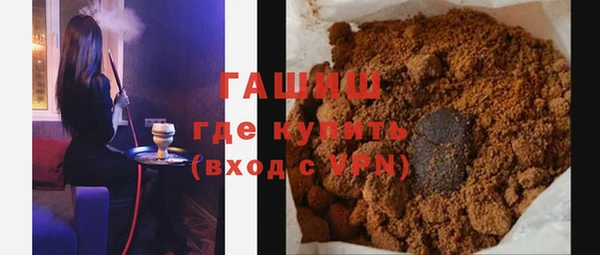 синтетический гашиш Новокубанск