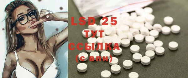 спайс Нягань