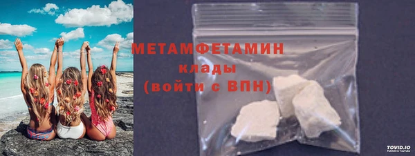 бутират Нязепетровск