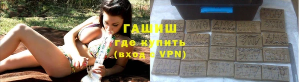 спайс Нягань