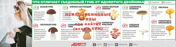 мефедрон Новозыбков