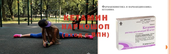 синтетический гашиш Новокубанск