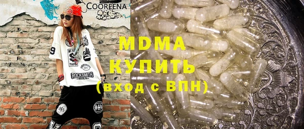 синтетический гашиш Новокубанск
