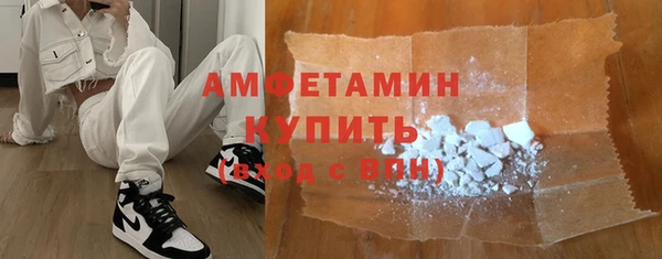 мефедрон Новозыбков