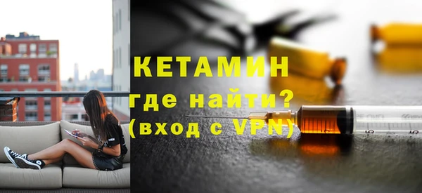 мефедрон Новозыбков