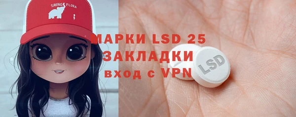 синтетический гашиш Новокубанск