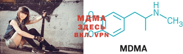 мефедрон Новозыбков