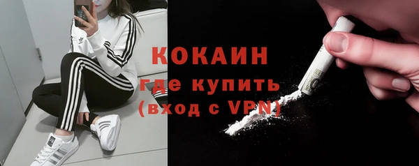 синтетический гашиш Новокубанск