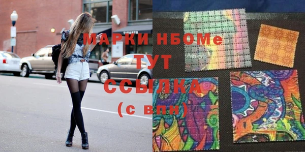 мефедрон Новозыбков