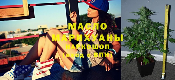 спайс Нягань