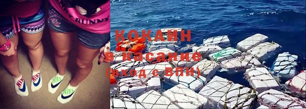 синтетический гашиш Новокубанск