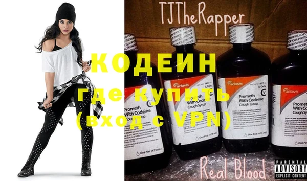 мефедрон Новозыбков