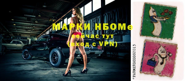 а пвп мука Няндома