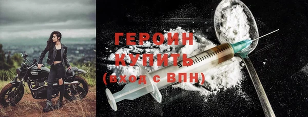 бутират Нязепетровск
