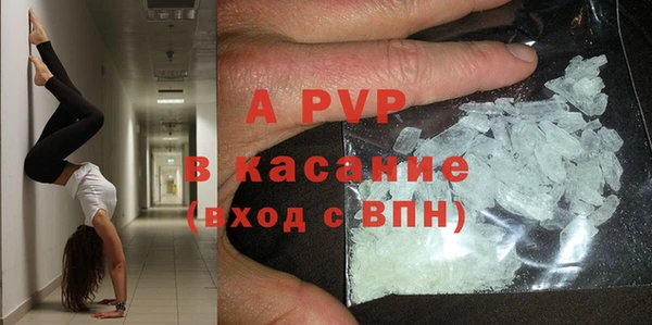 синтетический гашиш Новокубанск