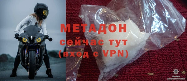 синтетический гашиш Новокубанск