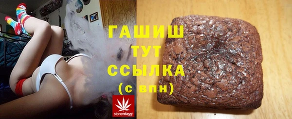 герыч Заполярный