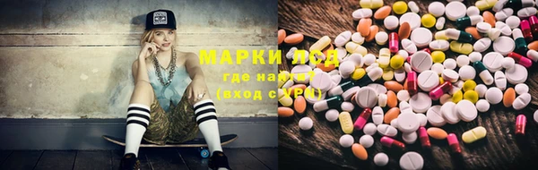 мефедрон Новозыбков