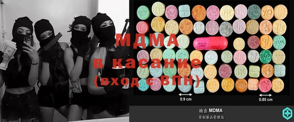 спайс Нягань