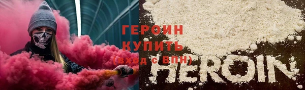 синтетический гашиш Новокубанск