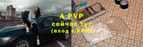 синтетический гашиш Новокубанск