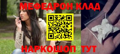 метамфетамин Заводоуковск