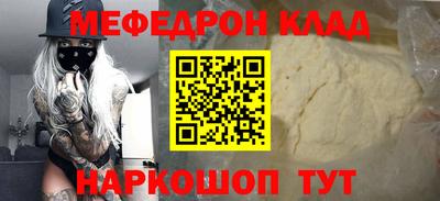 тгк Заволжье