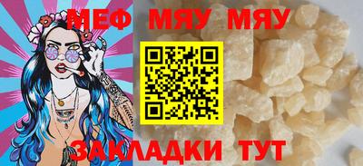 МДПВ Жуковский