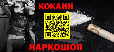 метамфетамин Заводоуковск