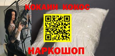 метамфетамин Заводоуковск