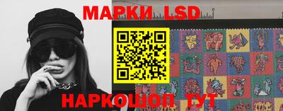 тгк Заволжье