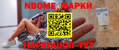 стаф Обь