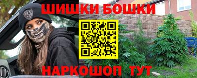 метамфетамин Заводоуковск