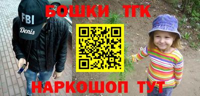тгк Заволжье
