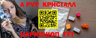 метамфетамин Заводоуковск