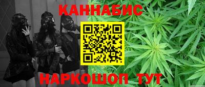 метамфетамин Заводоуковск