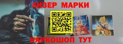 метамфетамин Заводоуковск