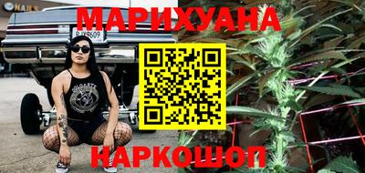 метамфетамин Заводоуковск
