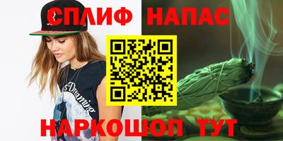 тгк Заволжье