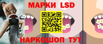 метамфетамин Заводоуковск