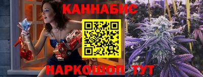 метамфетамин Заводоуковск