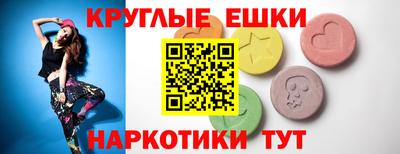 метамфетамин Заводоуковск