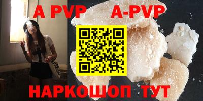 тгк Заволжье