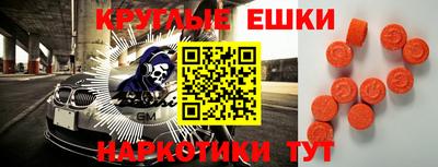 тгк Заволжье